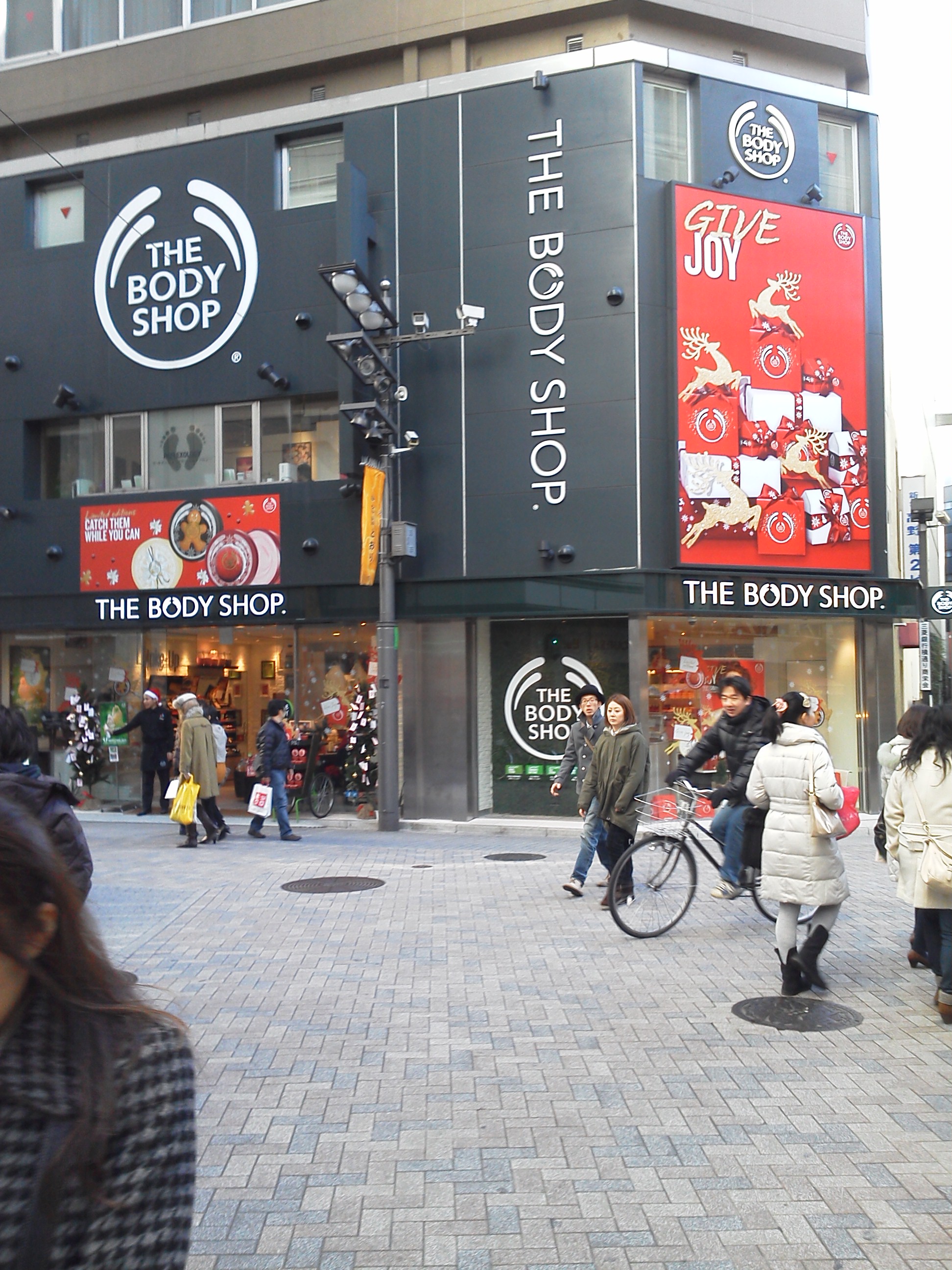 The Body Shop新宿3丁目