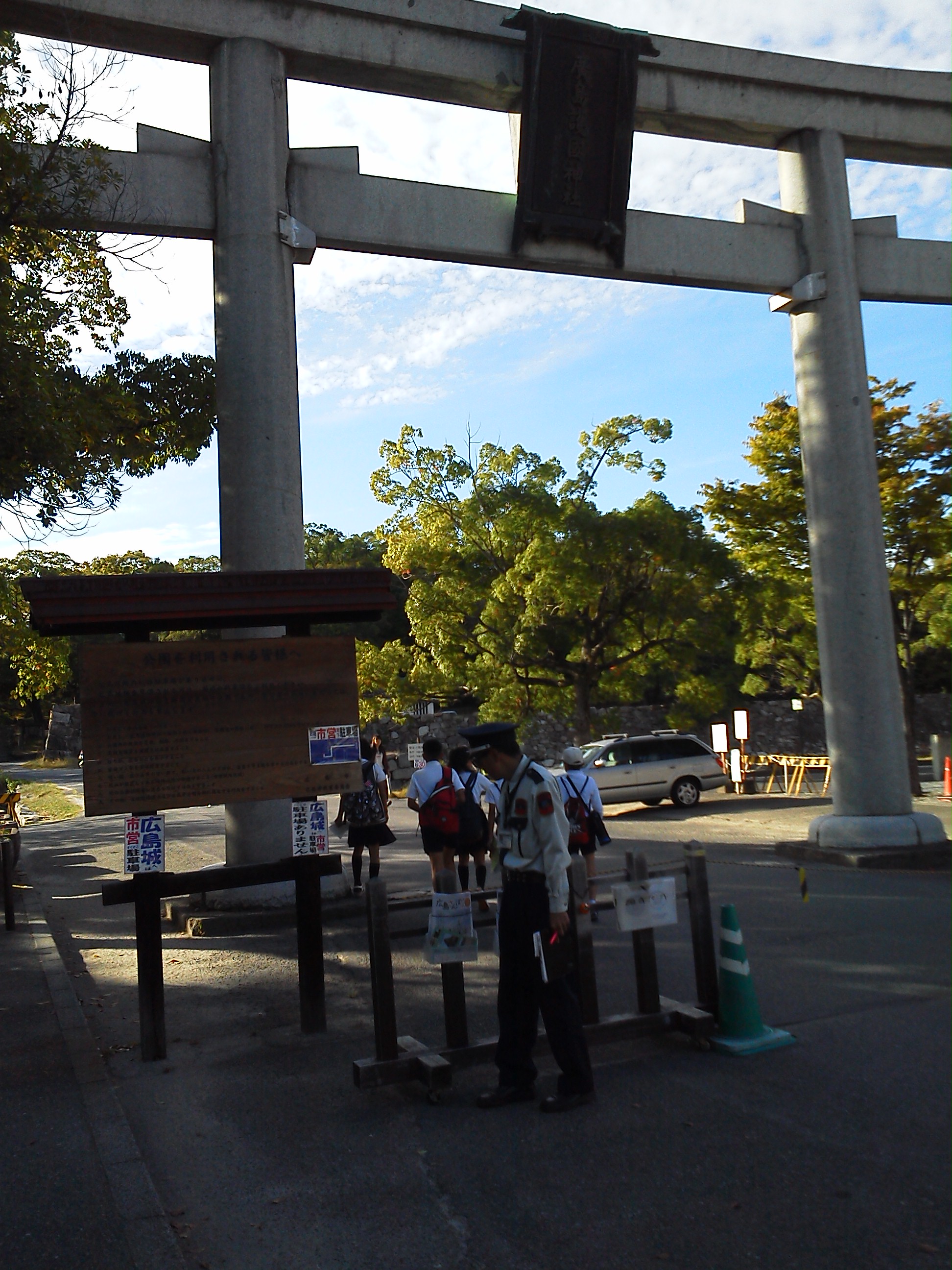 広島城の手前の神社