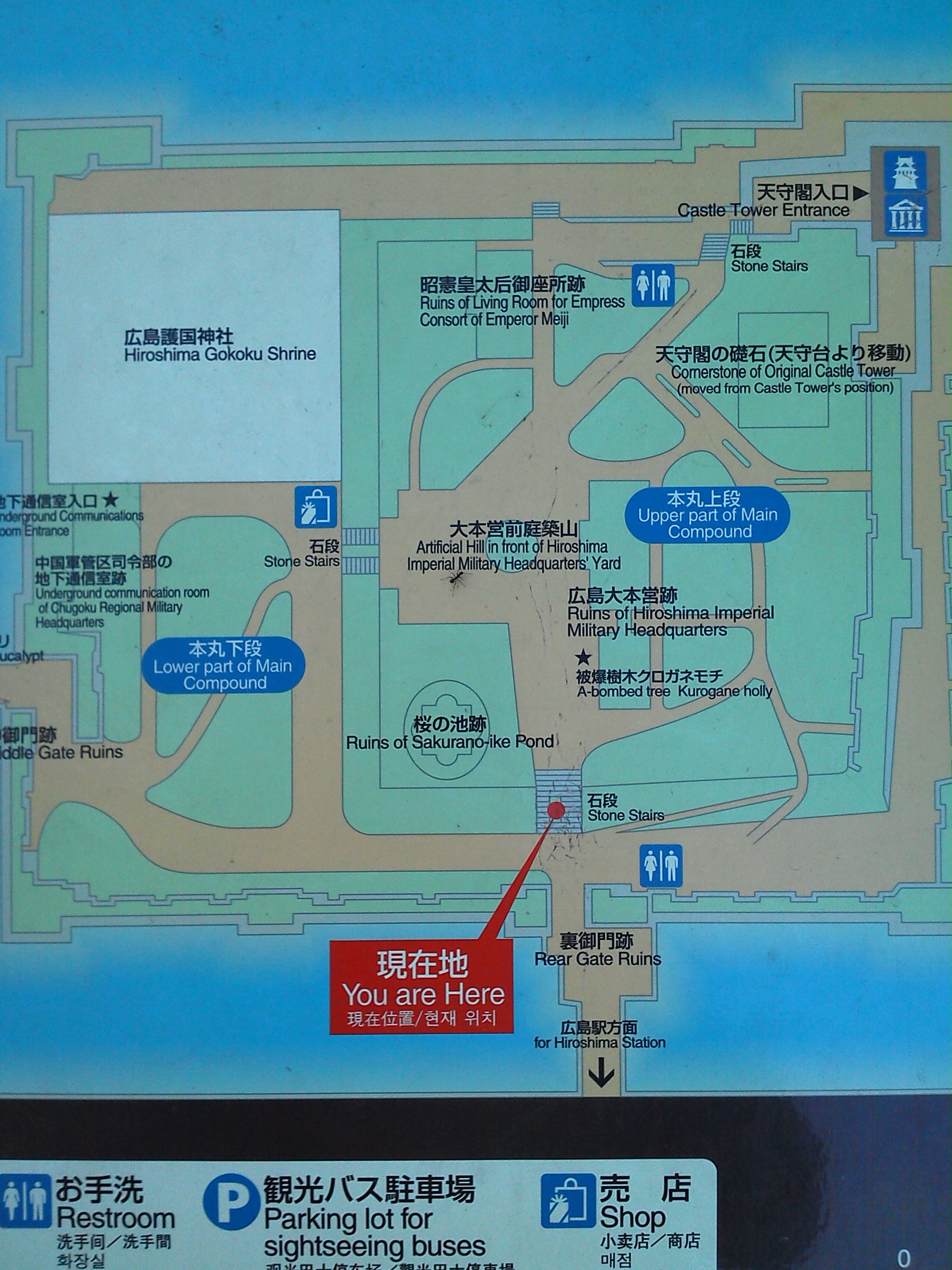 広島城全体図