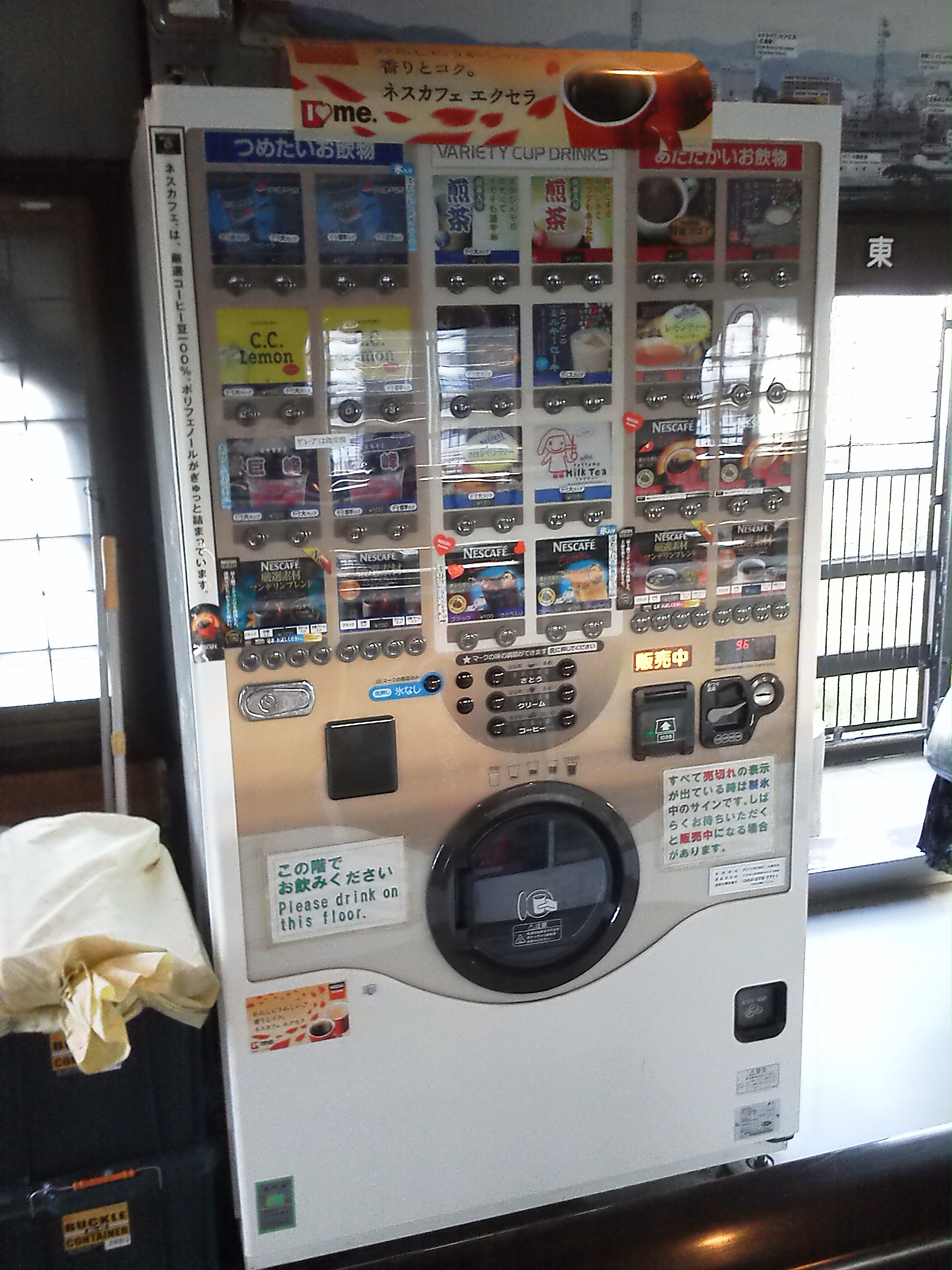 広島城の天守閣の自動販売機