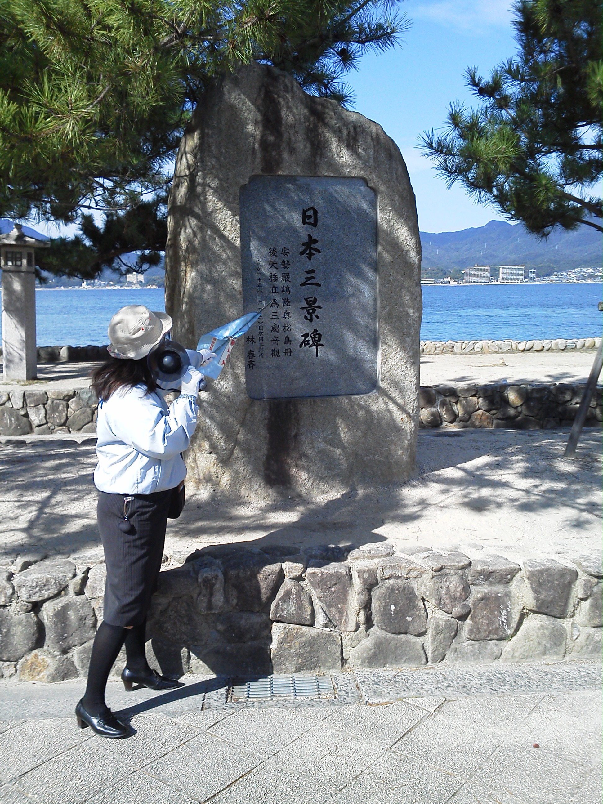 宮島の日本三景の碑