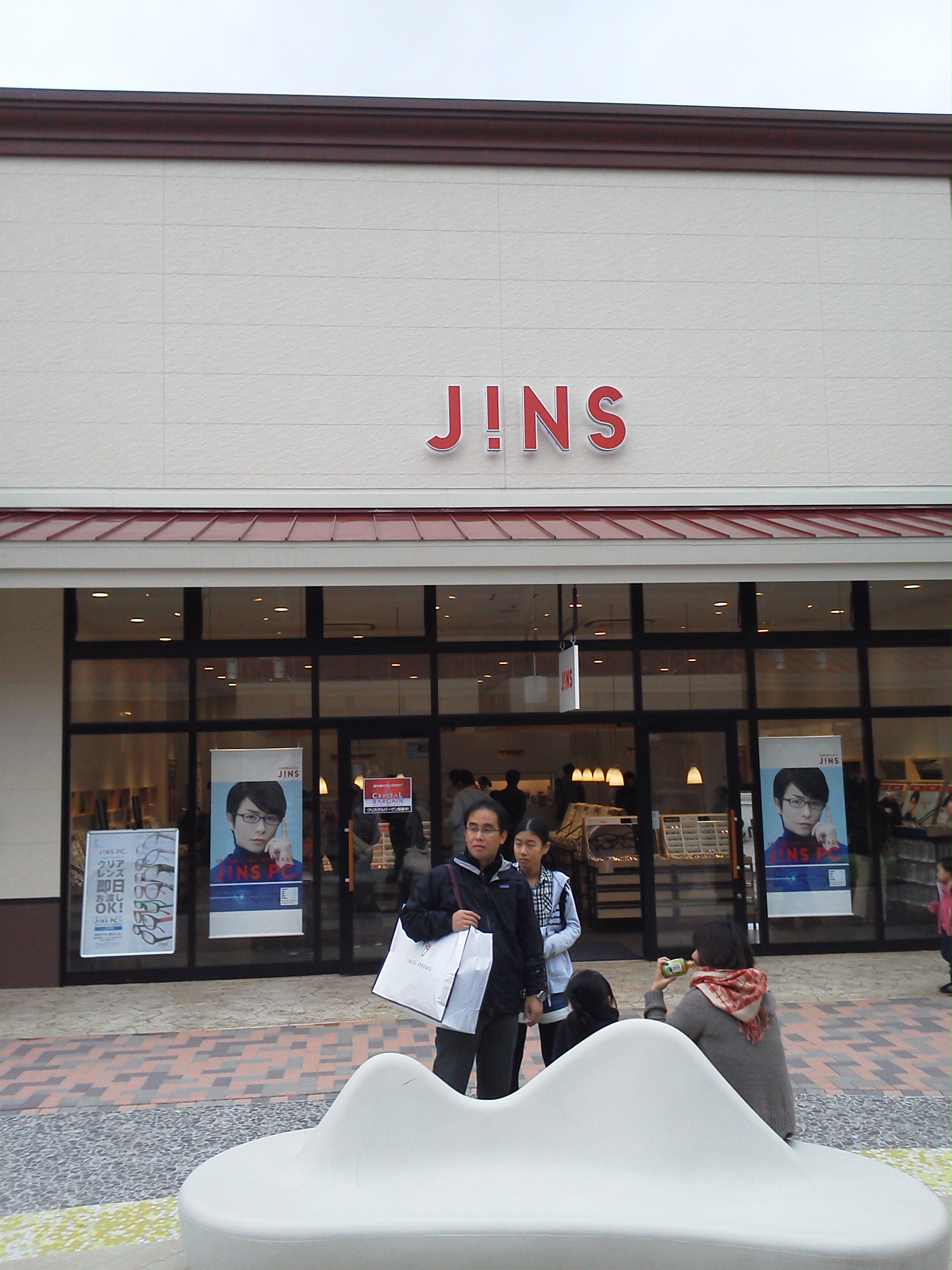 ジンズ JINS 那須ガーデンアウトレットの店舗
