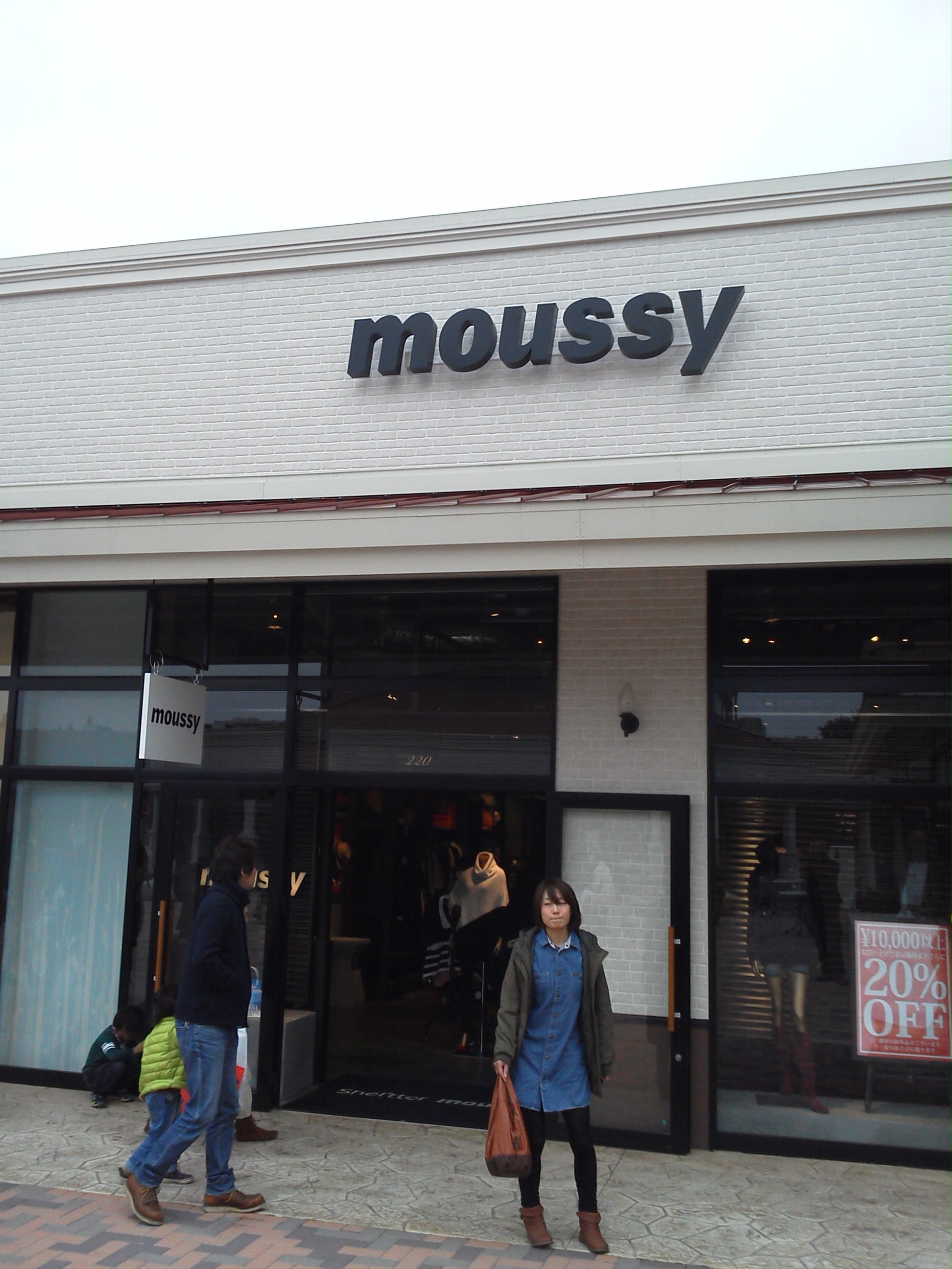 マウジー moussy 那須ガーデンアウトレットの店舗