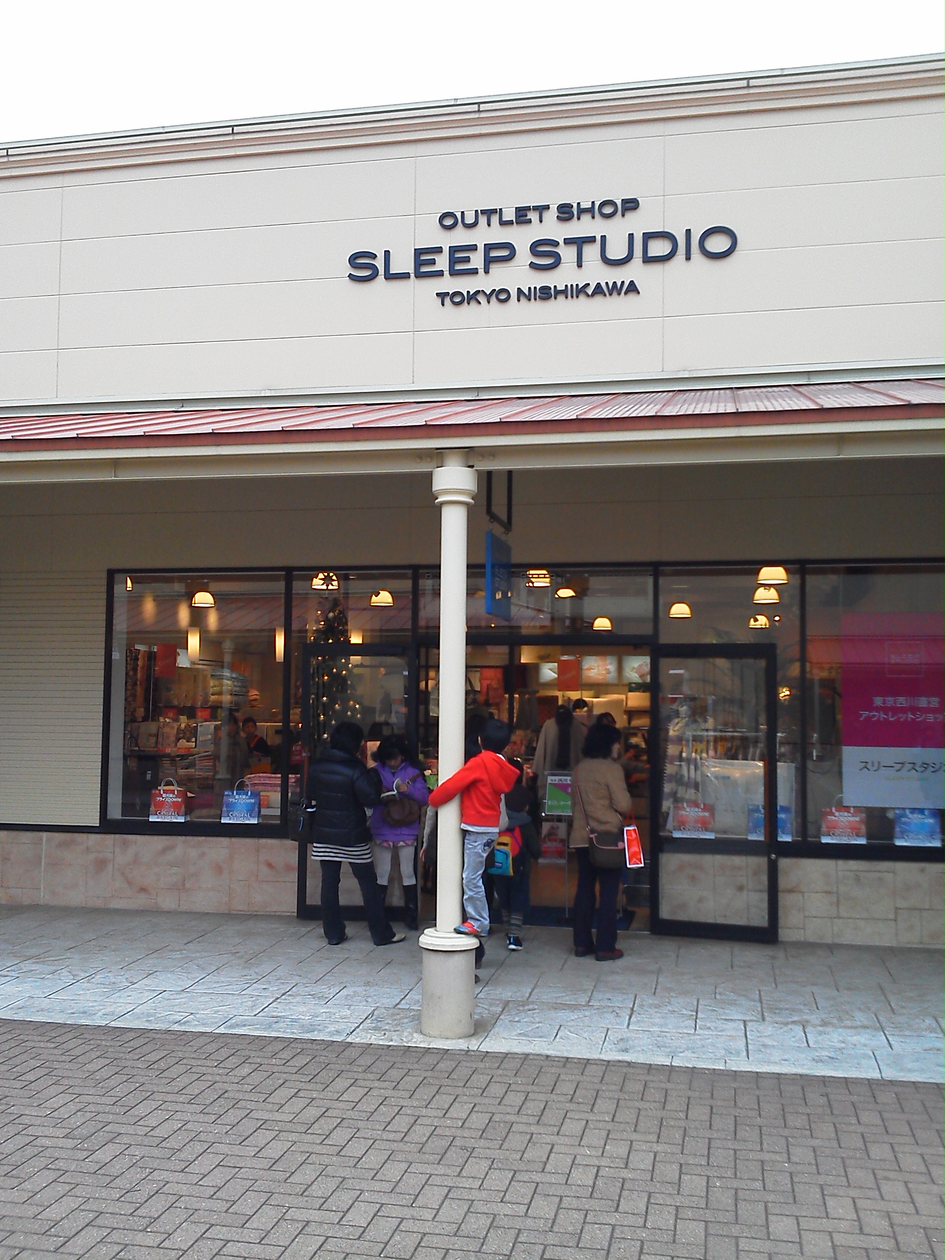 スリープスタジオ SLEEP STUDIO 那須ガーデンアウトレットの店舗