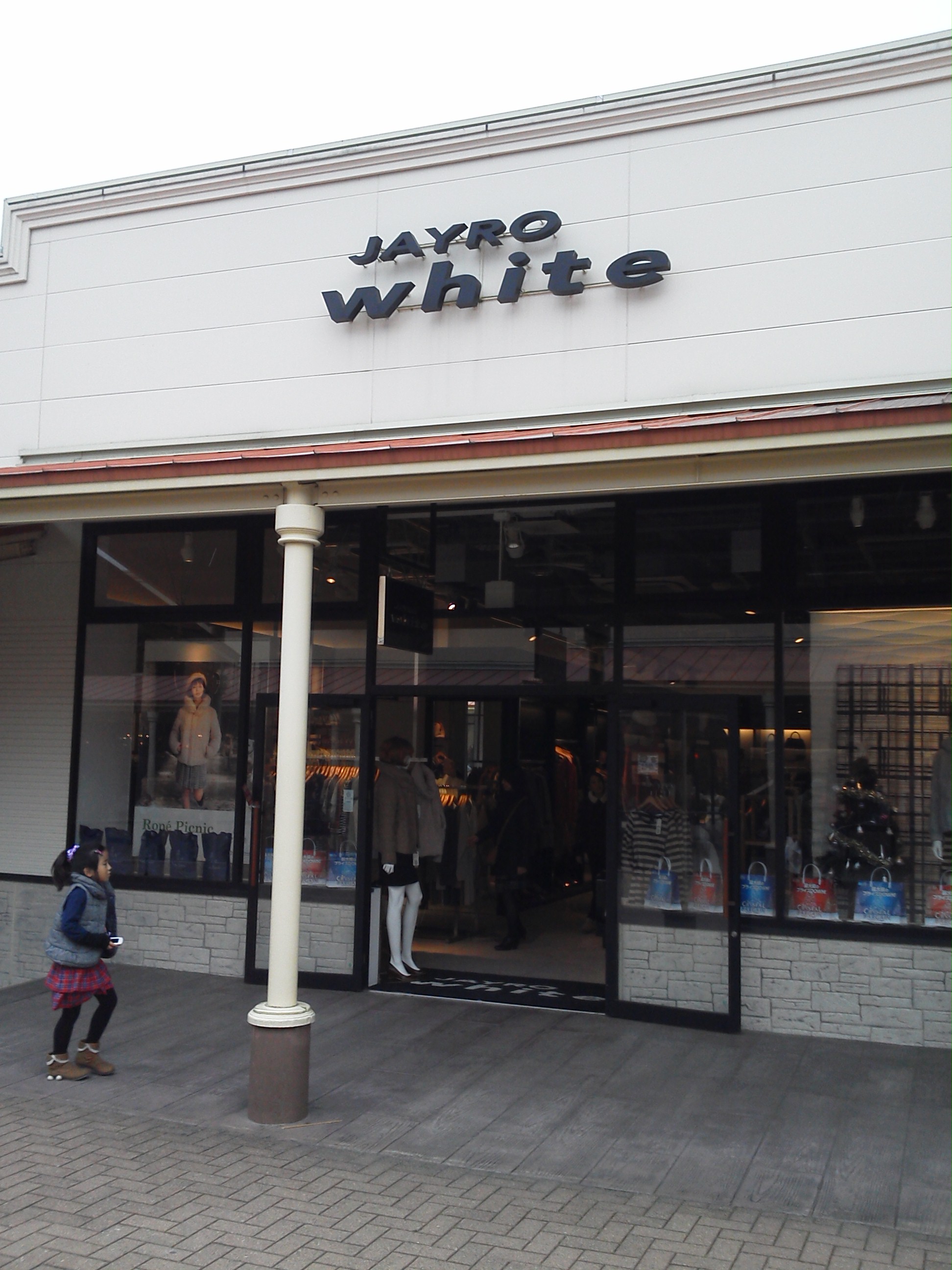 ジャイロホワイト(JAYRO White)那須ガーデンアウトレットの店舗