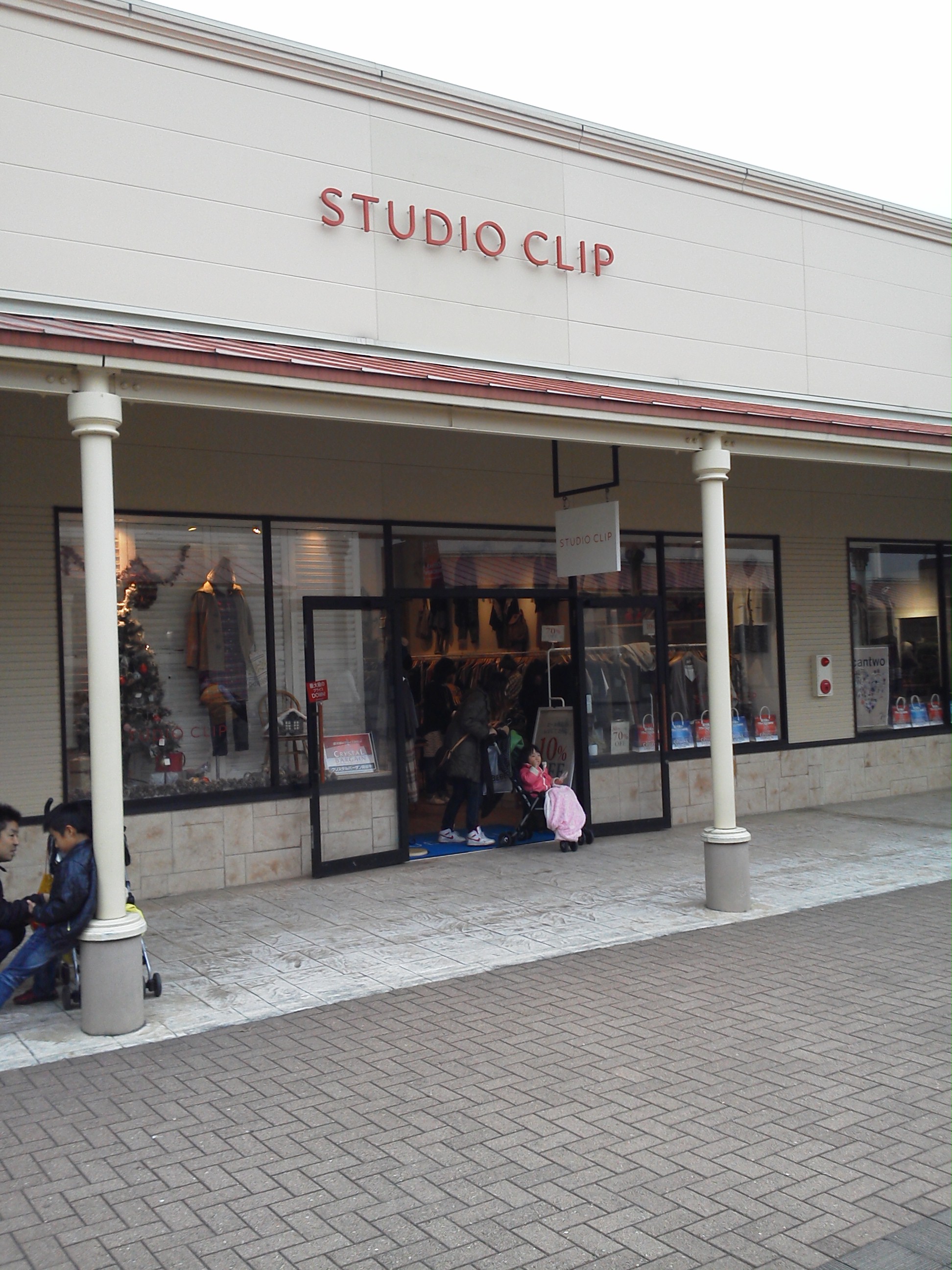 スタディオクリップ (STUDIO CLIP) 那須ガーデンアウトレットの店舗