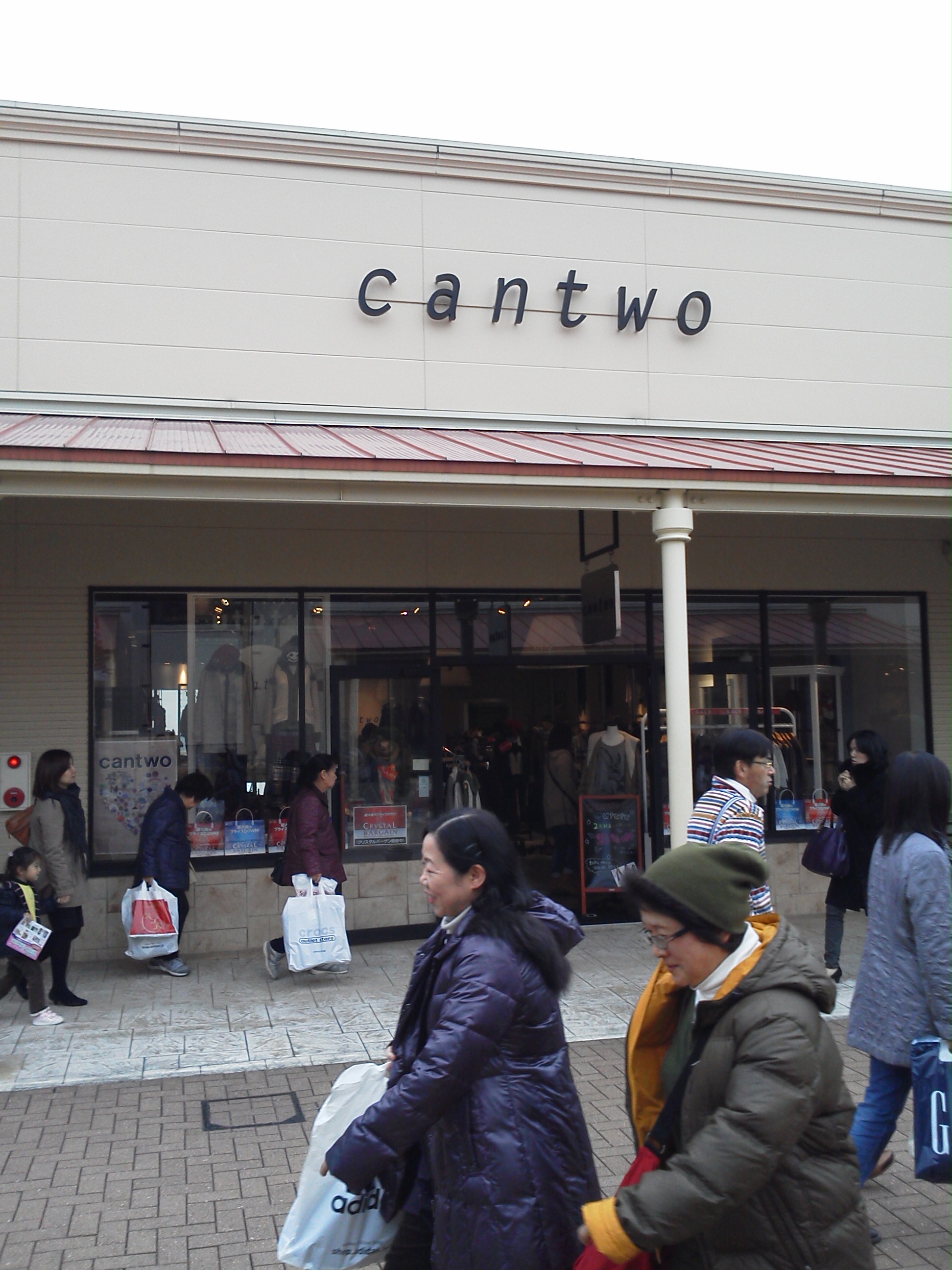 キャンツー(cantwo) 那須ガーデンアウトレットの店舗