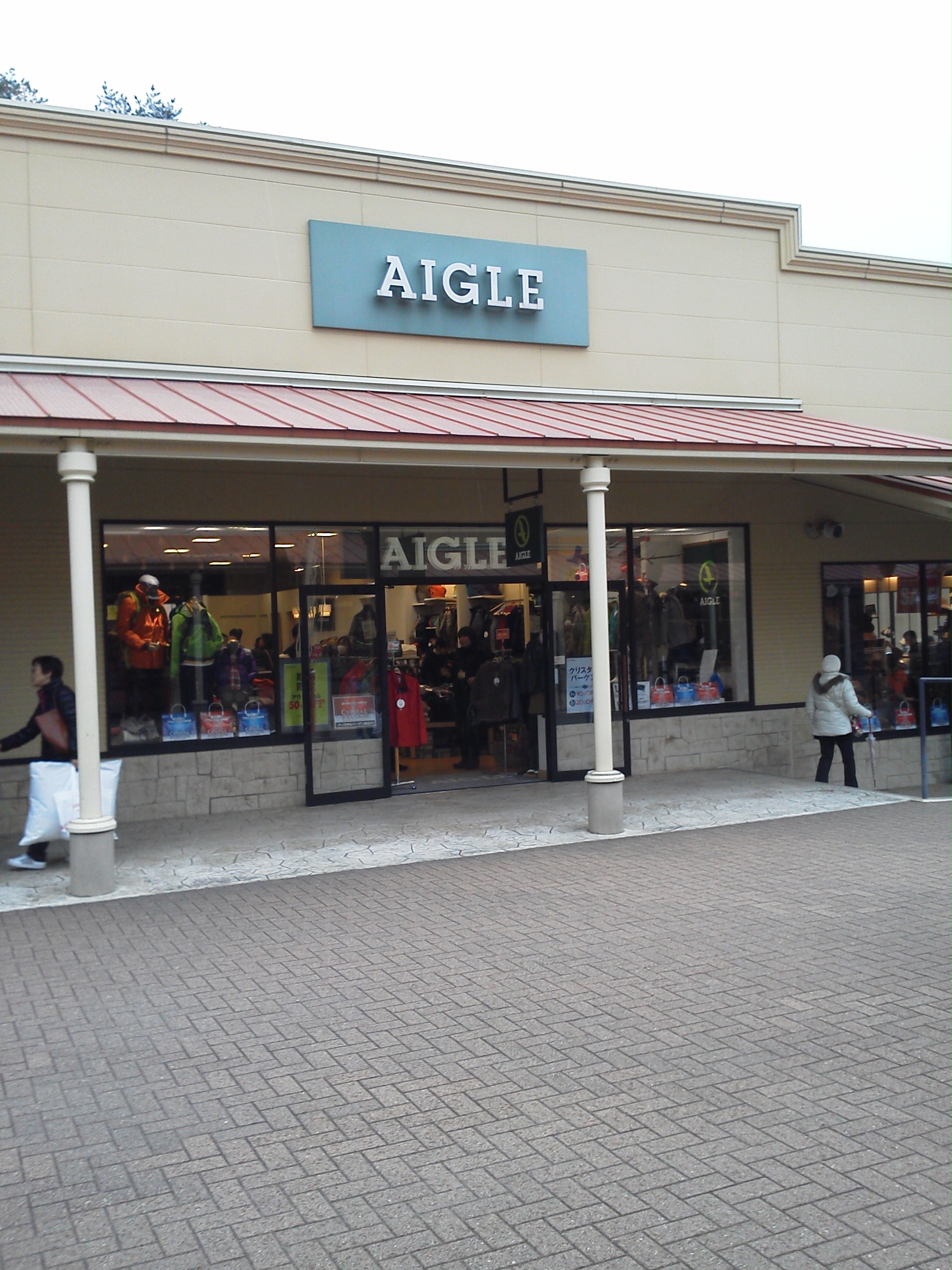 エーグル(AIGLE) 那須ガーデンアウトレットの店舗